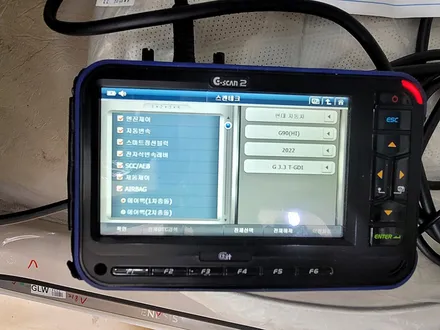 제네시스 g90 풀옵션 차량에 제대로 된 신차패키지 적용. / 부산 진구