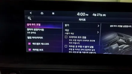 순정과 완벽한 조화! (경남 K8 엠비언트) / 부산 진구 양정동