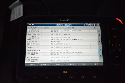 부산 신차검수 후, 인수거부 다시 입고 된 스포티지NQ5 / 부산 진구