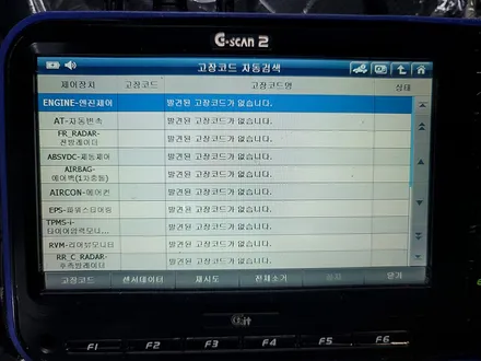 부산 캐스퍼 신차패키지, 언더코팅 퀄리티 갑 / 부산 진구