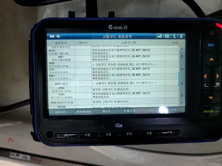 제네시스 g90 풀옵션 차량에 제대로 된 신차패키지 적용. / 부산 진구