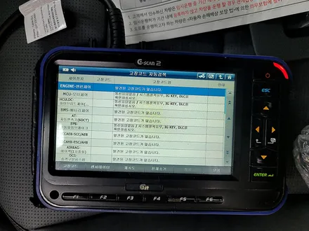 부산 가성비 썬팅 레이노s9 잘하는 곳 / 부산 진구