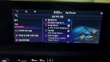 순정과 완벽한 조화! (경남 K8 엠비언트) / 부산 진구 양정동