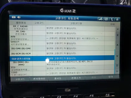부산 캐스퍼 신차패키지, 언더코팅 퀄리티 갑 / 부산 진구