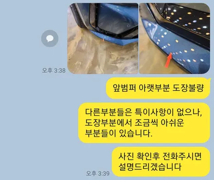쏘렌토 동호회에서 찾아와주신 SORENTO 신차패키지 / 부산 진구