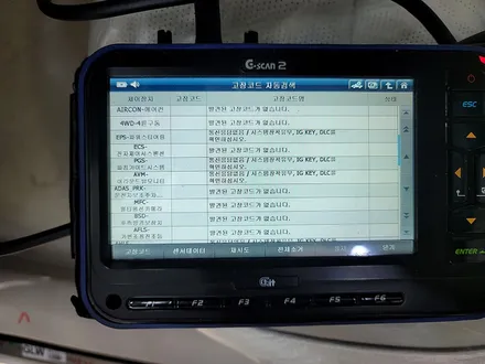 제네시스 g90 풀옵션 차량에 제대로 된 신차패키지 적용. / 부산 진구