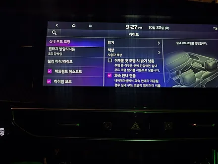 k7 프리미어 엠비언트는 역시 부산 비바아우토! / 부산 진구 양정동