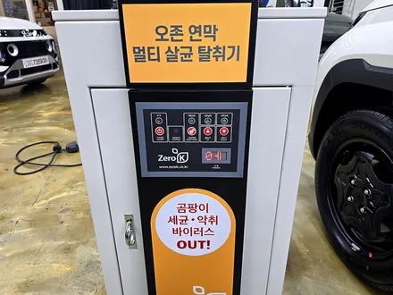 티벡스 부산진구 양정점 비바아우토! 캐스퍼 오세요~ / 부산 진구 양정동