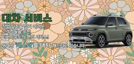 스포티지 페이스리프트, 감성 한 스푼 엠비언트 시공! / 부산 진구 양정동