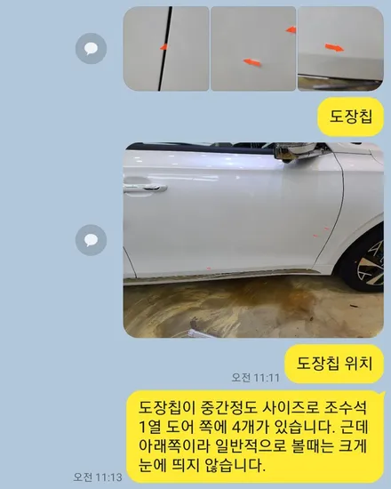 부산 솔라가드 노블레스Z 시공, 30% 15% 농도로 완벽하게! / 부산 진구