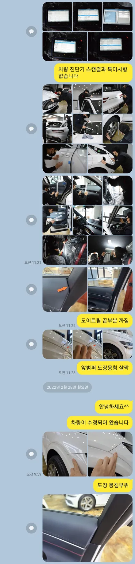 제네시스 GV70 신차검수 신차패키지 잘하는 비바아우토! / 부산 진구