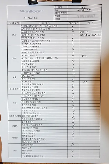 반반사썬팅, 가성비까지 있는 레인보우V90. / 부산 진구
