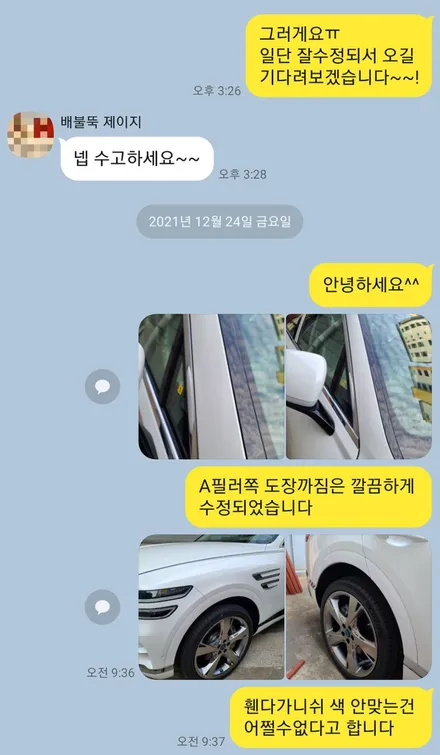 루마버텍스 1100 시인성 장난 아닌데 실력도 장난 아닌곳! / 부산 진구