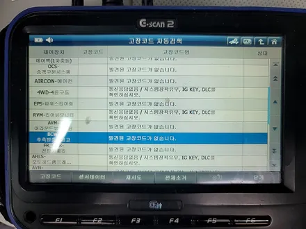 팰리세이드에 적용된 틴큐브Q1000, 언더코팅 시공기 / 부산 진구