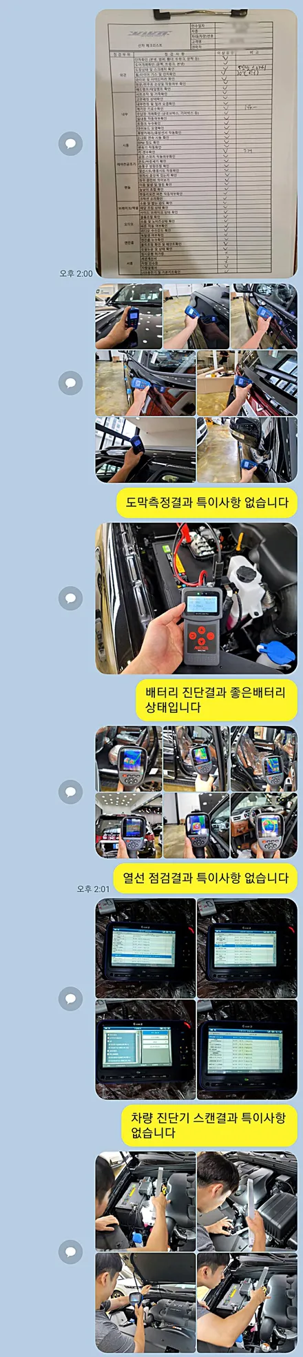 부산 레인보우 v90 썬팅 신차패키지 / 부산 진구