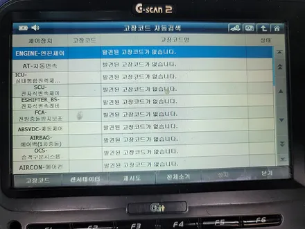 팰리세이드에 적용된 틴큐브Q1000, 언더코팅 시공기 / 부산 진구