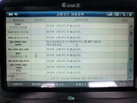 팰리세이드에 적용된 틴큐브Q1000, 언더코팅 시공기 / 부산 진구