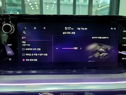 부산 엠비언트 무드등 잘하는 곳 / 기아 / K5 / 3세대(dl3) / 부산 진구