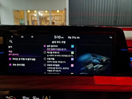 엠비언트 / 기아 / K8 / 부산 연제구