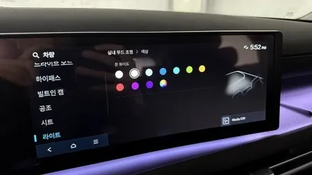 은은하게 스며드는 엠비언트 무드등(투싼 NX4 페이스리프트) / 부산 진구 양정동