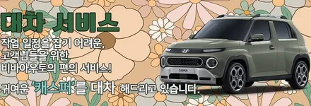 순정엔 없던 감성 (경남 K7 프리미어 엠비언트) / 부산 진구 양정동