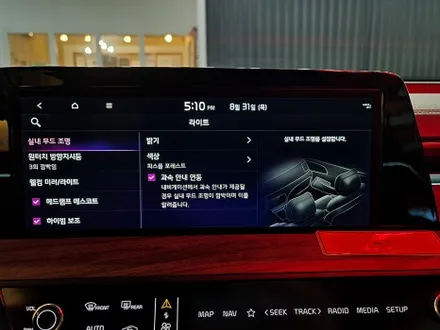 엠비언트 / 기아 / K8 / 부산 연제구