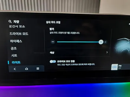 부산 엠비언트 라이트 튜닝은 비바아우토 / 현대 / 디올 뉴그랜저 (GN7) / 부산 진구