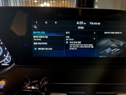 순정연동되는 팰리세이드 무빙 엠비언트(에이비클) / 부산 진구