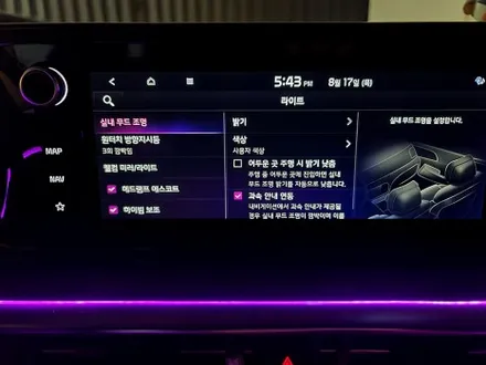 K5 DL3 엠비언트 없다고 아쉬우셨나요? / 기아 / K5 / 3세대(dl3) / 부산 진구