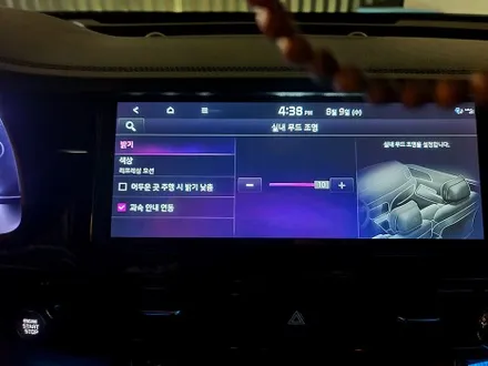 엠비언트 / 기아 / K7 프리미어 / 부산 진구