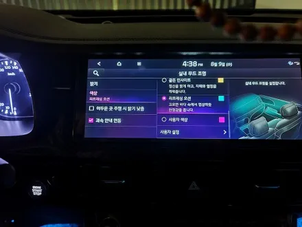 엠비언트 / 기아 / K7 프리미어 / 부산 진구