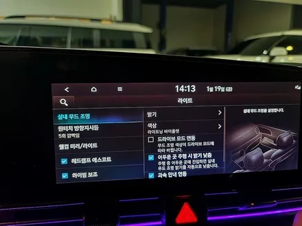 부산 아반떼CN7 도어에도 엠비언트 시공할수있습니다 / 부산 진구