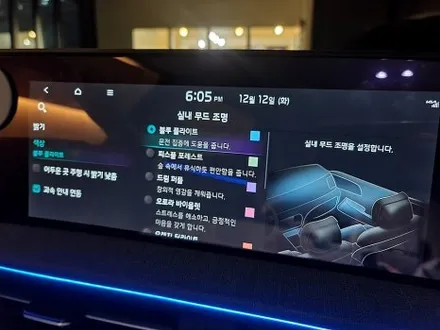 EV6 부족한 실내감성 엠비언트로 업그레이드! / 부산 진구 양정동