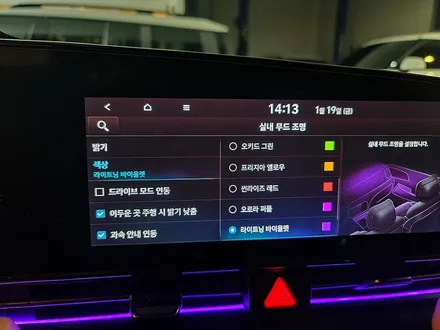 부산 아반떼CN7 도어에도 엠비언트 시공할수있습니다 / 부산 진구