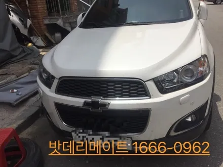 <향남 정남자동차밧데리>캡티바 델코60038 출장교체 / 동탄 능동