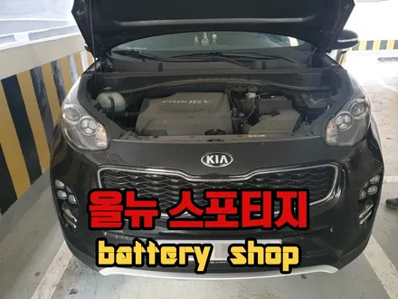 [스포티지QL배터리]AGM80 올뉴 투싼밧데리 용인 출장 / 동탄 능동