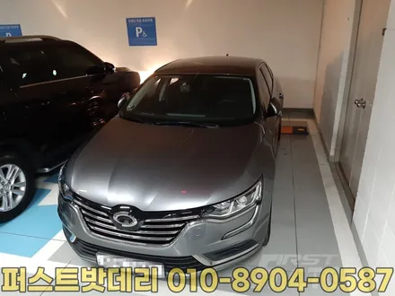 동탄 배터리 할인점 SM6 밧데리 교환 무료 출장 24시! 능동 여울로 203 / 동탄 능동