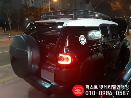 도요타FJ크루저밧데리 방전 동탄 기흥 자동차배터리 출장교체 / 동탄 능동