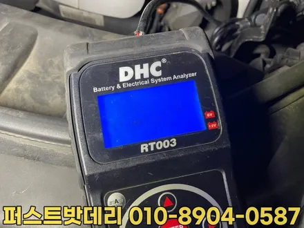 아우디Q7밧데리 동탄 수원배터리 출장 방문교체 코딩까지 / 동탄 능동