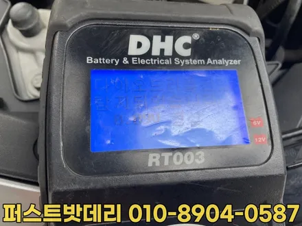쉐보레말리부밧데리 동탄 병점배터리 출장교환 후기 / 동탄 능동