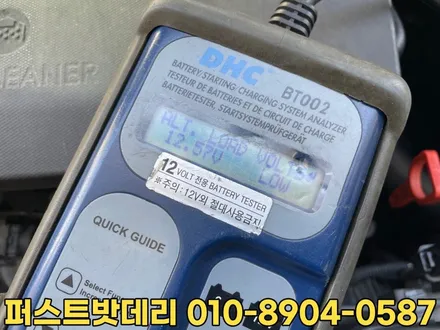 ja모닝밧데리 동탄 병점배터리 용량 업그레이드 작업 / 동탄 능동
