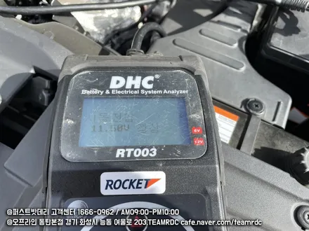 병점출장밧데리 쌍용 티볼리 배터리교체 동탄 향남 수원 영통 / 동탄 능동