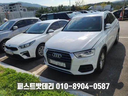 [출장 교체] 용인 기흥 밧데리 아우디 q3 델코 agm ln3 작업 / 동탄, 오산, 수원, 용인, 향남, 봉담, 평택