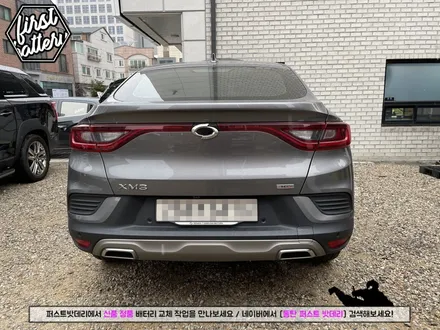 동탄 병점 자동차 밧데리 르노삼성 XM3 배터리 오토스탑 기능이상 / 동탄, 오산, 수원, 용인, 향남, 봉담, 평택
