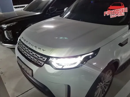 랜드로버 디스커버리5밧데리 방전 수원 용인 배터리 출장교환 / 동탄, 오산, 수원, 용인, 향남, 봉담, 평택