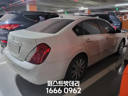 르노삼성 SM5 배터리교체 로케트 병점 동탄 밧데리출장 / 동탄, 오산, 수원, 용인, 향남, 봉담, 평택