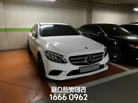 벤츠 C220d 배터리교체 병점 세교 밧데리 정품출장 / 동탄, 오산, 수원, 용인, 향남, 봉담, 평택