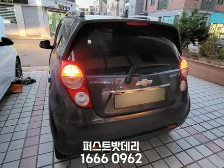 쉐보레 스파크 배터리방전 향남 병점 밧데리출장! / 동탄, 오산, 수원, 용인, 향남, 봉담, 평택