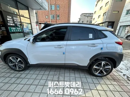 동탄 병점 출장밧데리 코나 가솔린 배터리 방문교체 / 동탄, 오산, 수원, 용인, 향남, 봉담, 평택