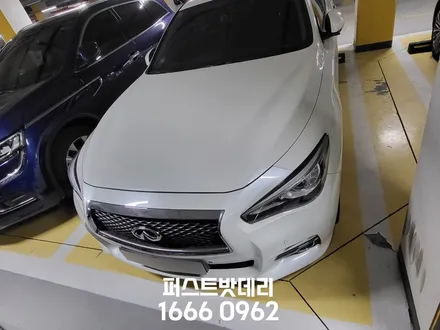 동탄 병점 출장밧데리 인피니티 Q50 배터리 교체하기! / 동탄, 오산, 수원, 용인, 향남, 봉담, 평택